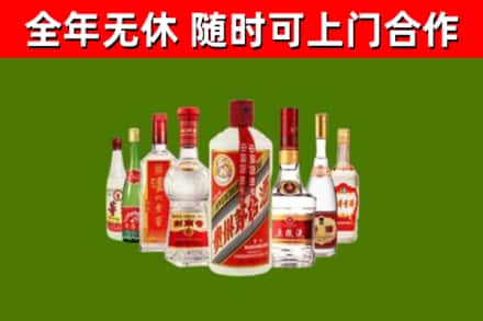 锡林郭勒烟酒回收八大名酒.jpg