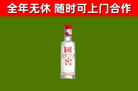 锡林郭勒烟酒回收1573酒.jpg