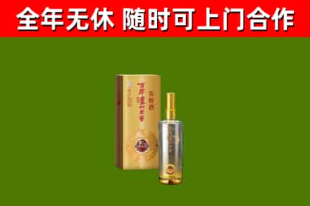 锡林郭勒回收泸州老窖